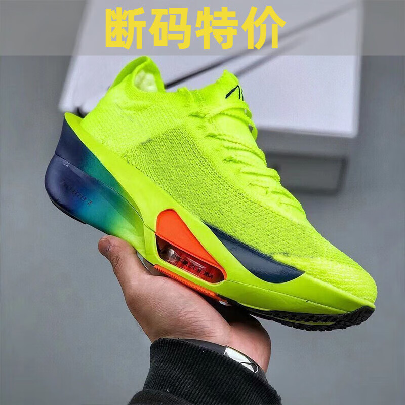 马拉松破2(马拉松破2是什么概念)